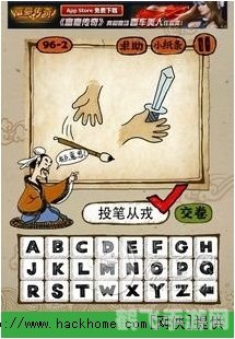 成语玩命猜手游攻略：挑战你的词汇极限！