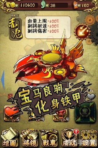 幽灵战士2手游攻略：成为顶级幽灵战士的秘诀