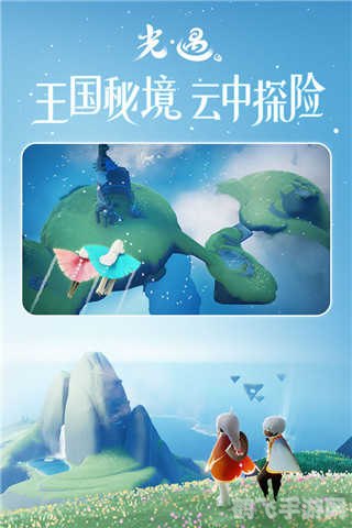 Sky空巢内测版全物品攻略：探索无尽天空，解锁你的空巢之梦！