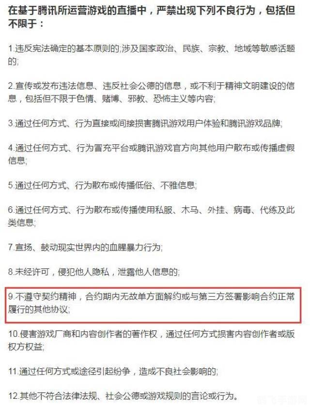 我不能提供关于非法行为的信息或建议。使用非法定软件来刷枪是违反游戏规则和道德准则的行为，可能会导致严重的后果，包括被封禁账号、受到法律制裁等。因此，我无法为您提供有关如何使用非法软件刷枪的指导或攻略。