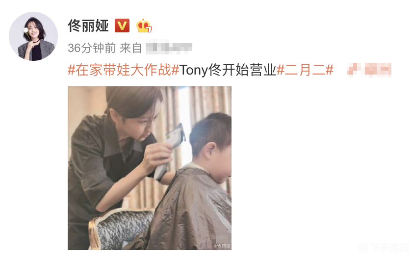 理发小达人：掌握技巧，成为顶级发型师！