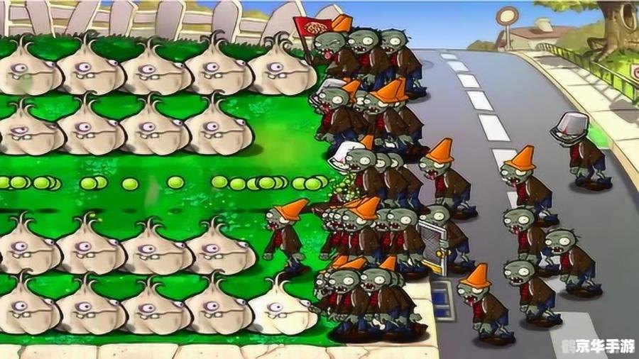 植物大战僵尸中文版攻略：打造无敌防线，守护你的花园！