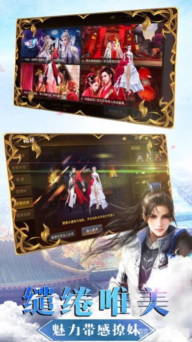 艾卓尼鲁布手游攻略:探索神秘世界,成为最强冒险者