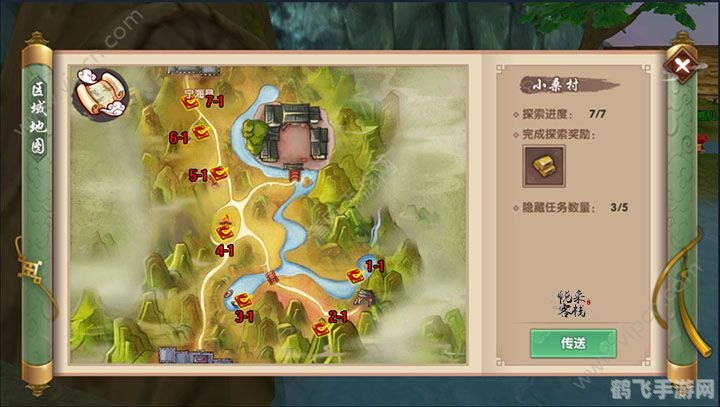 艾卓尼鲁布手游攻略:探索神秘世界,成为最强冒险者