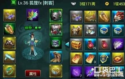 征途口袋版手游攻略:打造最强角色,征服游戏世界!