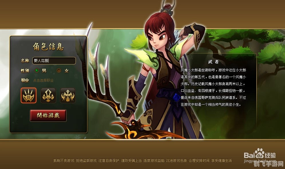 神仙道手游声望攻略:提升声望,开启神仙之旅