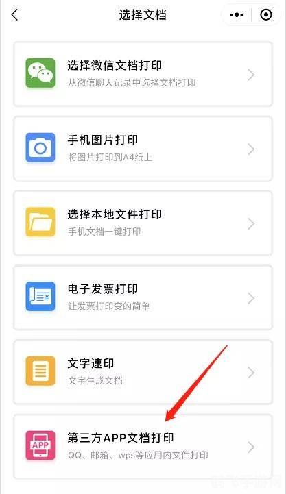 蚂蚁庄园揭秘:征服宇宙的第一步,了解第一宇宙速度!