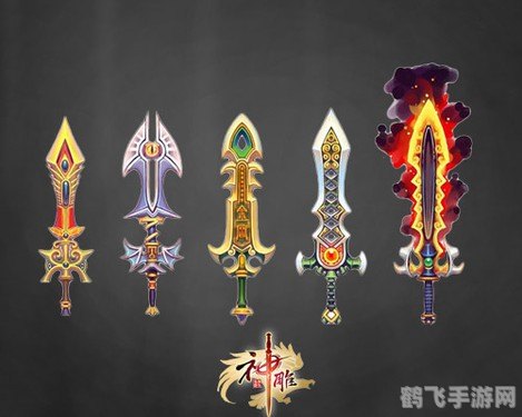 三界兵器谱手游攻略:打造最强神兵,制霸三界!