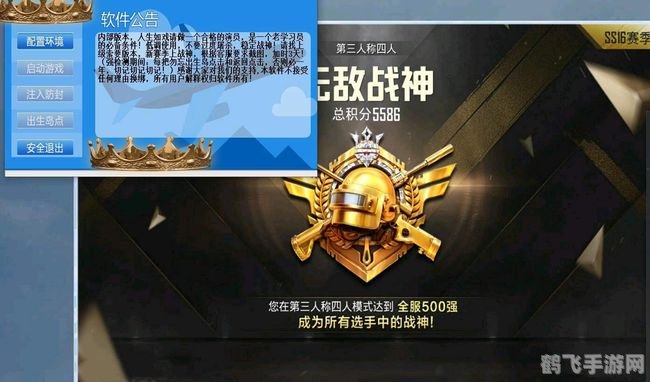 PCE战队手游攻略：玩转游戏，成为无敌战神！