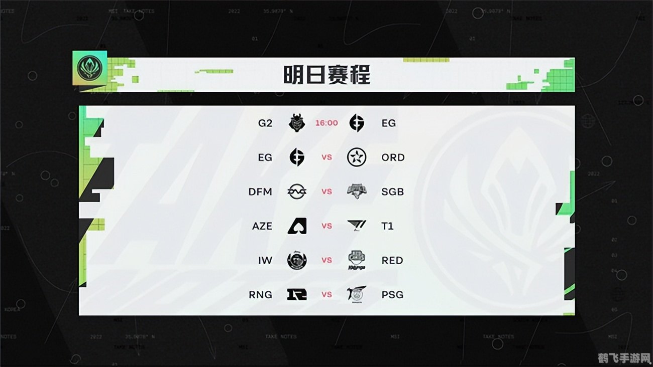 PSG战队手游攻略:制霸赛场的秘诀