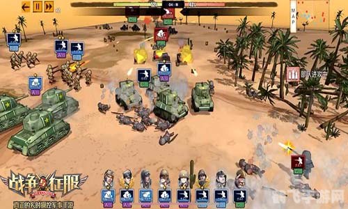 征服战场:战争策略手游全攻略