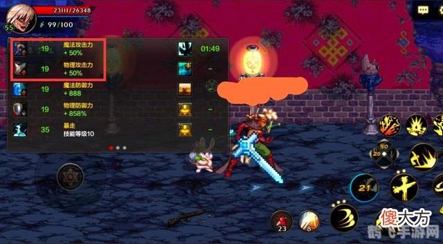 DNF手游装备库全攻略:打造最强角色,征服阿拉德大陆!