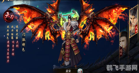 荒神罪 蜀山传手游攻略:探索蜀山秘境,成为最强剑修!