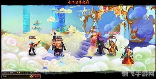 神仙道镀金：终极攻略与玩法揭秘