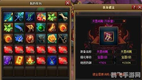 神仙道镀金:终极攻略与玩法揭秘