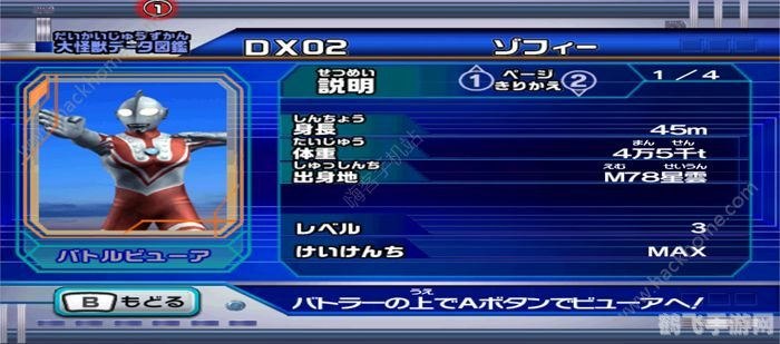 大怪兽格斗DX手游攻略：成为顶级怪兽训练师之路