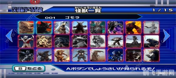 大怪兽格斗DX手游攻略:成为顶级怪兽训练师之路