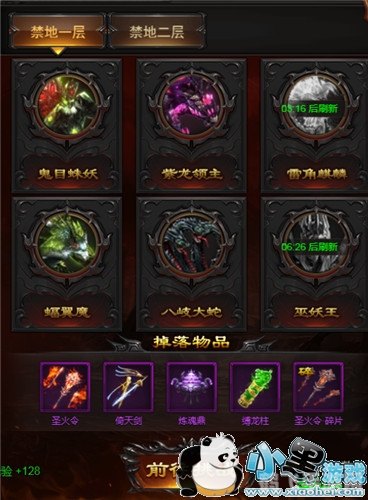 上古神器1手游深度攻略：掌握神器之力，成为最强玩家！