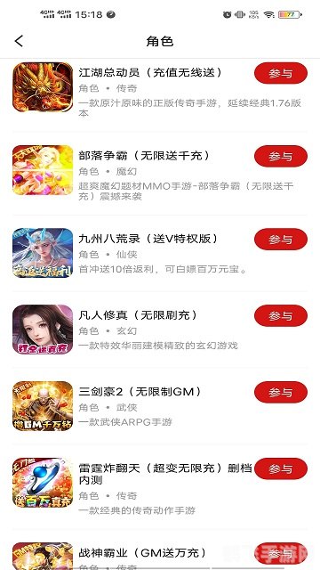 三国英雄传1手游攻略:争霸天下的秘诀