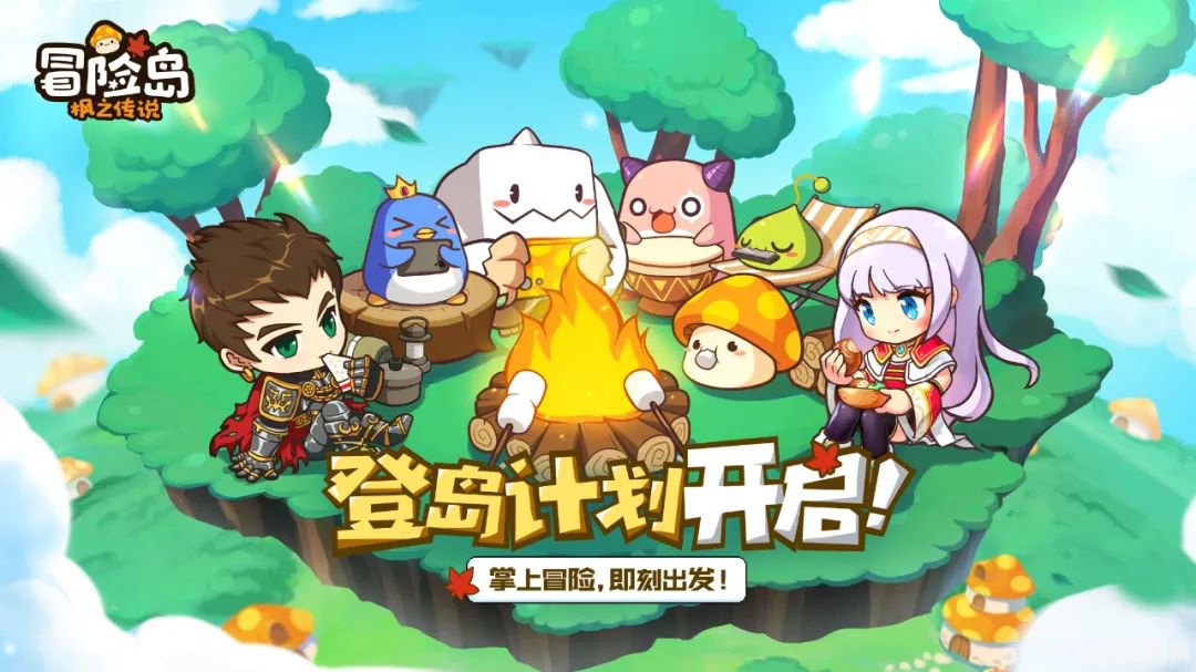 冒险岛手游赚钱攻略:快速积累财富的技巧