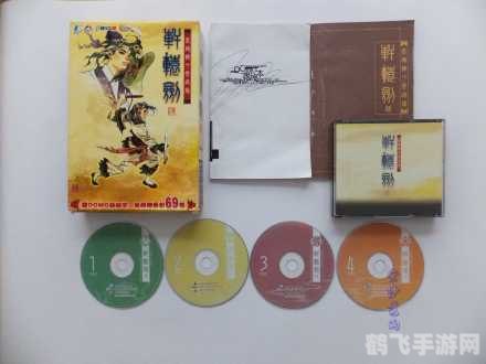 轩辕剑4苍之涛手游深度攻略与玩法全解析