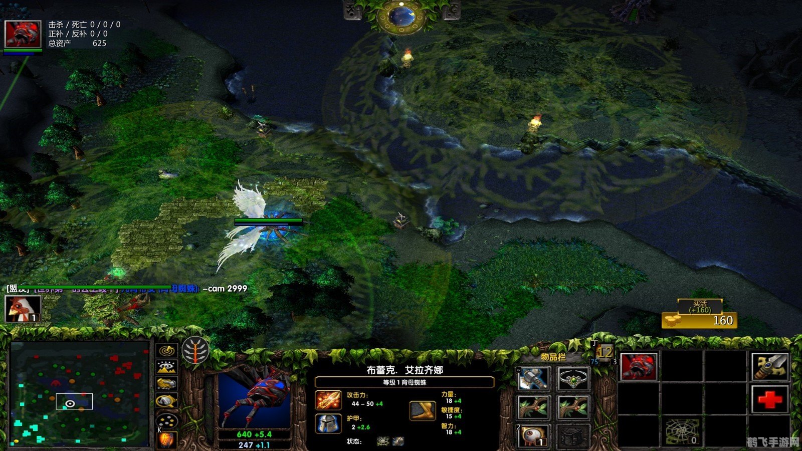 Dota Solo规则详解及攻略策略