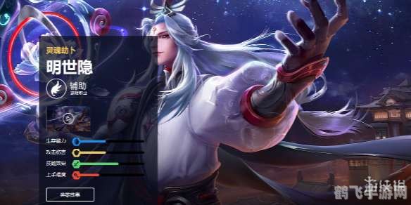 王者荣耀:明世隐预言解密与实战攻略