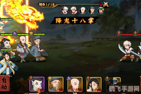 金庸群侠传4单机版手游攻略：江湖之旅的必备指南