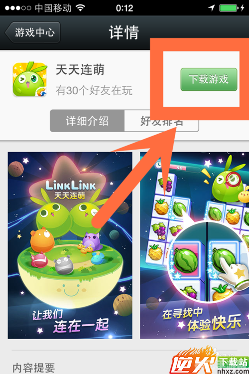 天天连萌终极攻略：成为连萌大师的必经之路