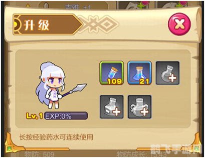 萌萌2次大战略2手游攻略：打造无敌战队的秘诀