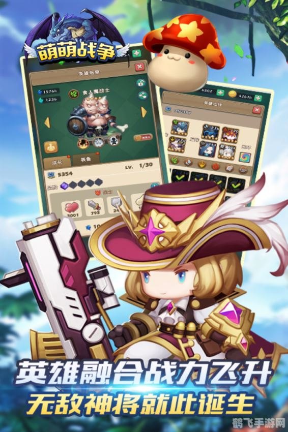 萌萌2次大战略2手游攻略：打造无敌战队的秘诀