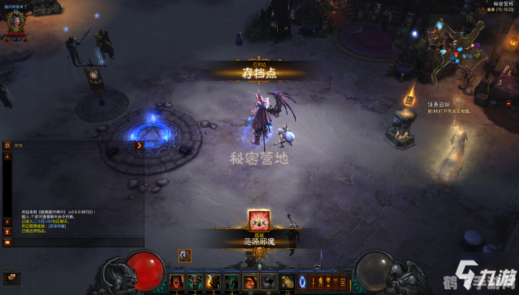 暗黑破坏神3：典藏版手游深度攻略与玩法解析