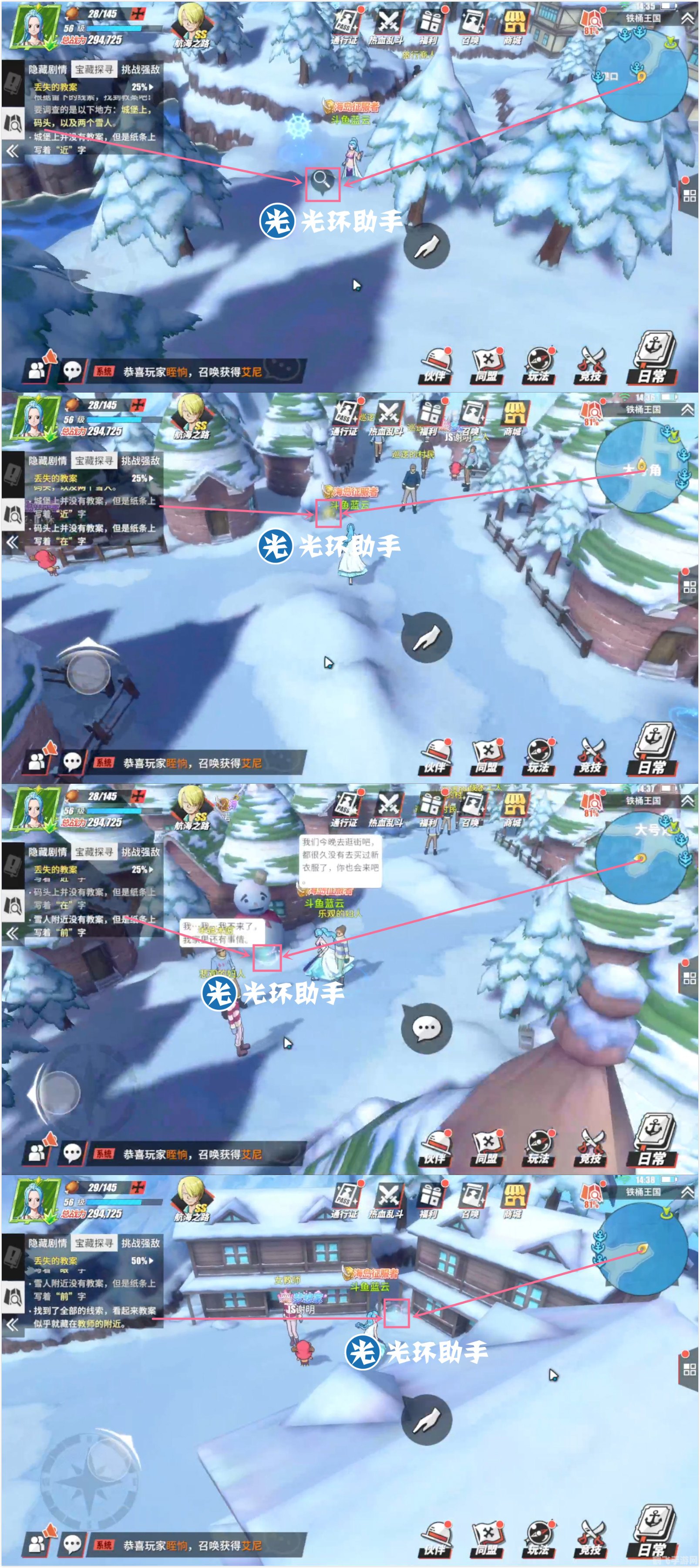 碧绿色房间手游攻略：揭秘隐藏线索，逃离神秘密室！