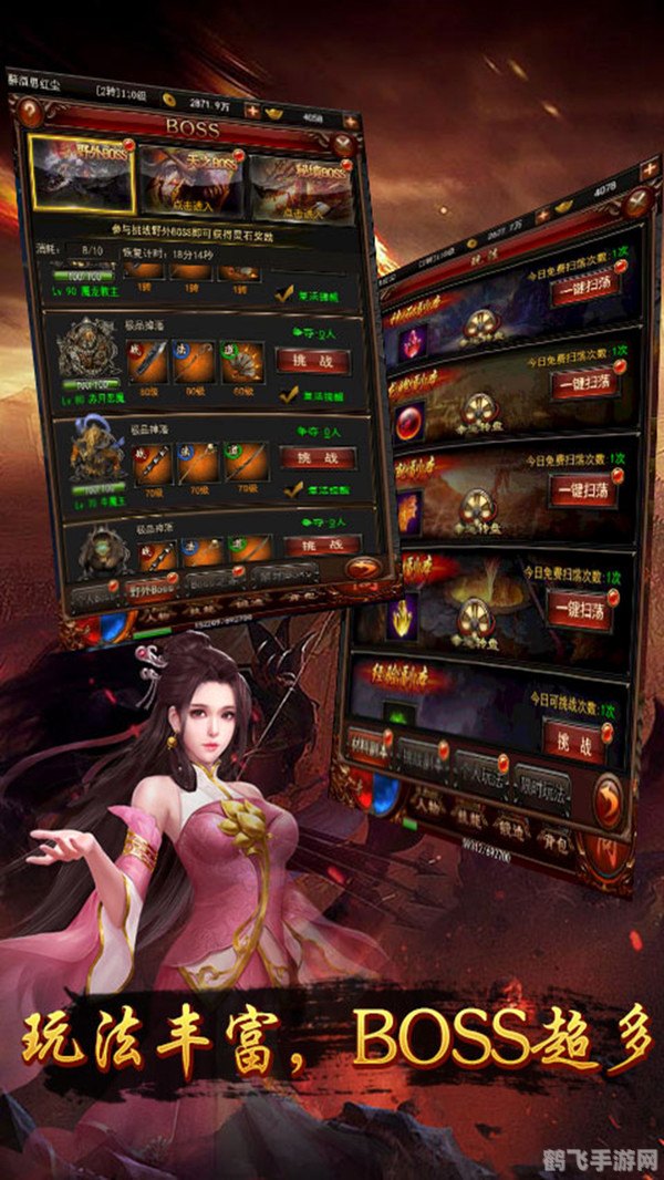 超级力量2mod手游：掌控全球的终极攻略