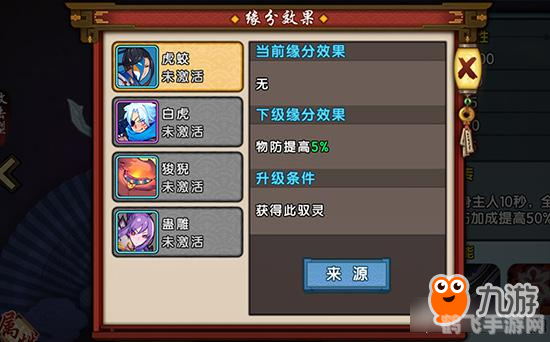 仙剑奇侠传幻璃镜手游攻略:探索幻境,成为真正的剑侠!