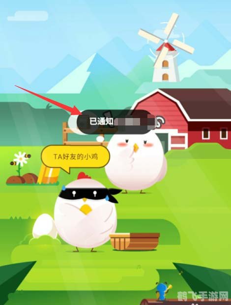 五福临门探秘：蚂蚁庄园手游攻略大全