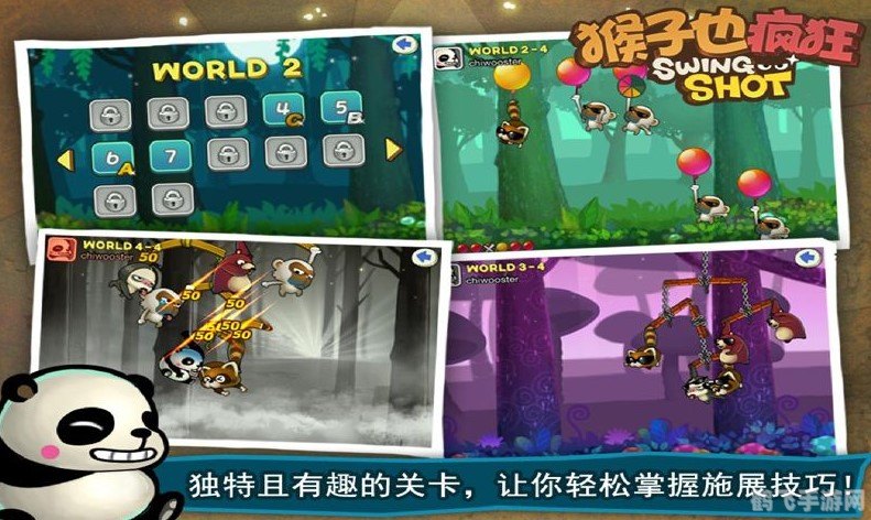 猴子也疯狂电脑版攻略：成为丛林之王的秘诀