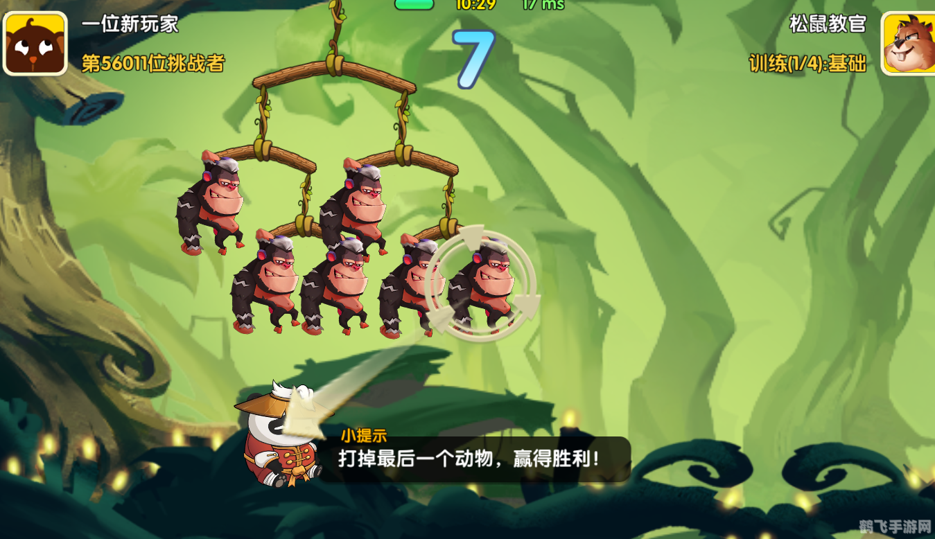 猴子也疯狂电脑版攻略：成为丛林之王的秘诀