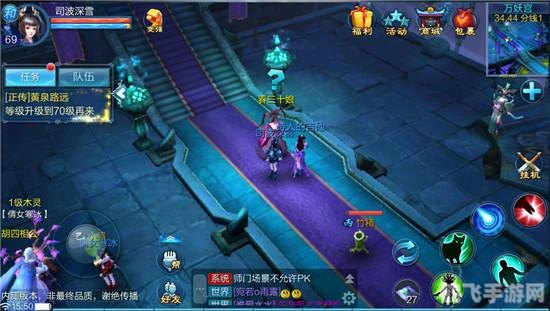 倩女幽魂幻境迷局手游攻略:揭秘幻境,破解迷局!