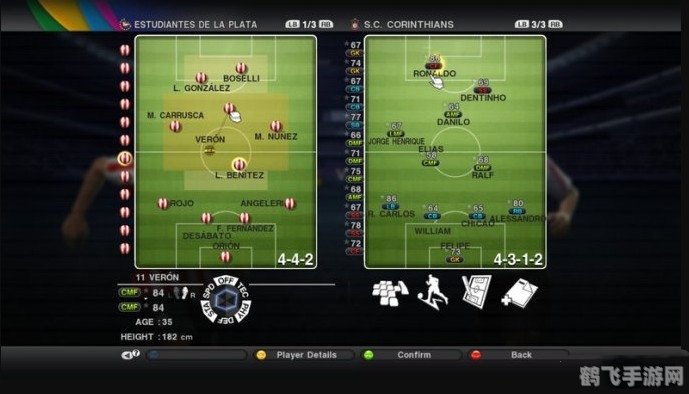 PES2011中文补丁:重塑足球梦想,手游攻略全解析