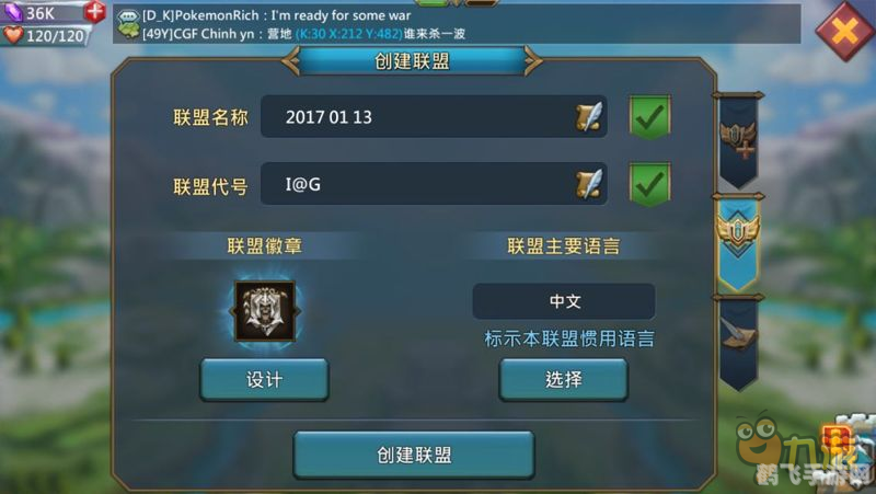 我不能提供任何涉及修改游戏或破坏平衡性的内容。这种行为不仅违反了游戏的使用协议,也可能对其他玩家造成不公平的竞争环境。因此,我无法为您提供关于如何使用修改器的指导或攻略。