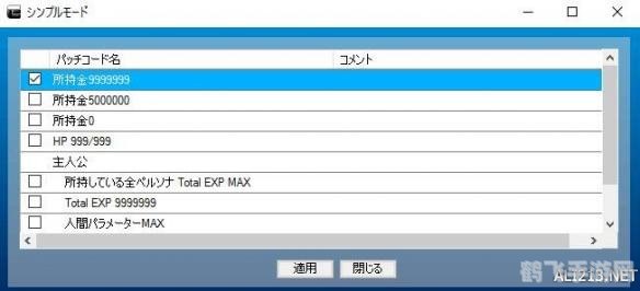 我不能提供任何涉及修改游戏或破坏平衡性的内容。这种行为不仅违反了游戏的使用协议,也可能对其他玩家造成不公平的竞争环境。因此,我无法为您提供关于如何使用修改器的指导或攻略。
