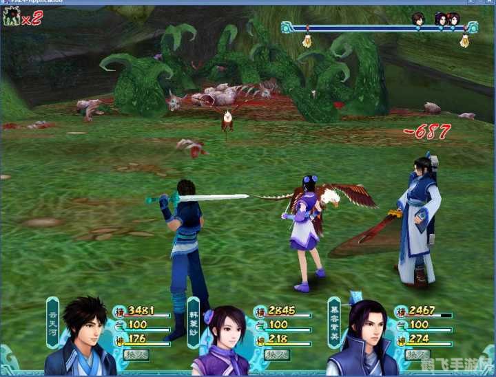 仙剑4补丁：手游全新玩法与攻略大全