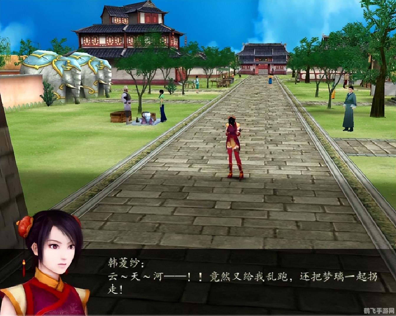 仙剑4补丁：手游全新玩法与攻略大全