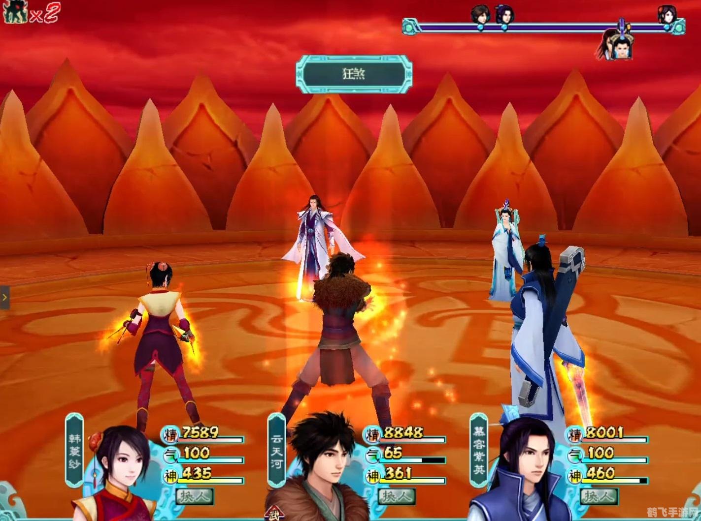 仙剑4补丁：手游全新玩法与攻略大全