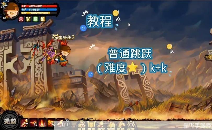 造梦西游3天残手游攻略：探索幻境，挑战极限！