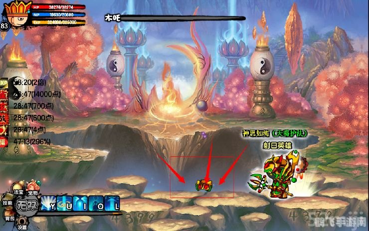 造梦西游2易爆点攻略：掌握技巧，轻松通关！