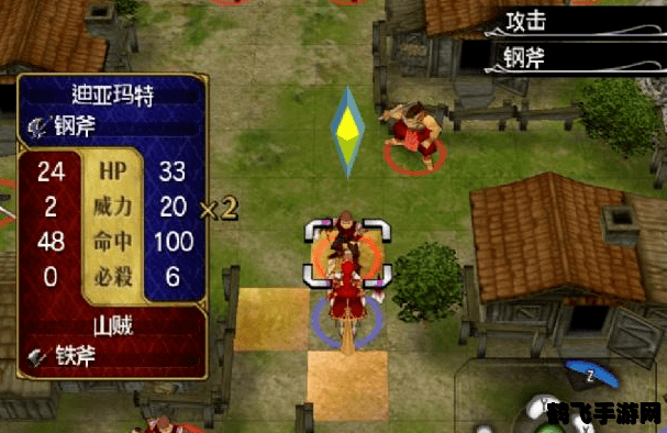 火焰之纹章苍炎之轨迹深度攻略:策略与角色发展的完美结合