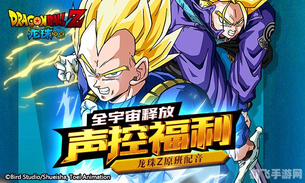 龙珠激斗1.6手游攻略：掌握秘籍，成为最强战士！