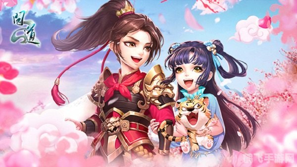 问道外传手游礼包攻略：玩转游戏，畅享福利！